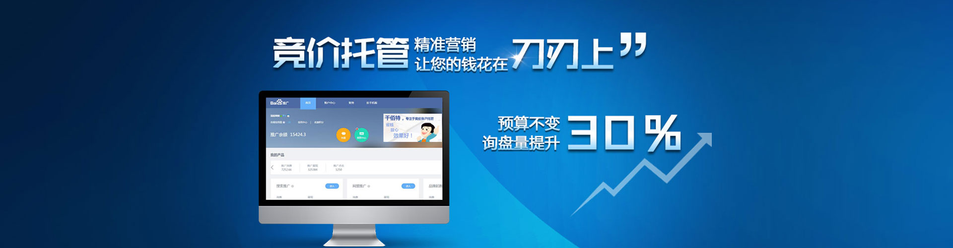 水城信息流怎么做