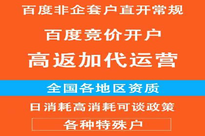 SEM竞价托管助力企业突破案例