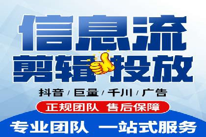 抖音广告投放成功案例：如何打造爆款内容？